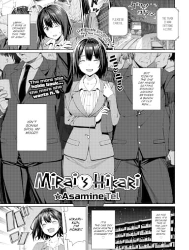 Dì cháu chung nhà Truyện hentai Dì cháu chung nhà