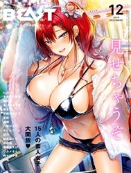 Cô bạn Gal thuở nhỏ đáng yêu của tôi [Melty Gal]