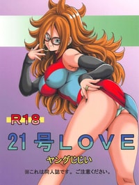 21-gou LOVE