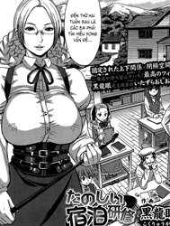 Tanoshii Shukuhaku Kenshuu