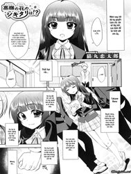 Takane no Hana no Shikitari wa! (Otokonoko Heaven Vol. 08) [Otokonoko Heaven Vol. 8 - Takane No Hana No Shikitari Wa?!]