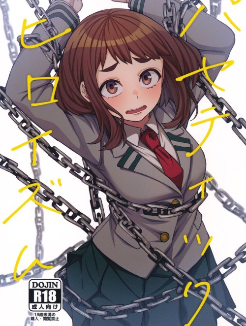 Pathetic Heroism Truyện hentai Pathetic Heroism