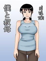 Dì và tôi [Aunt and Me; Boku to Oba]