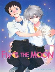 Fly me to the moon (Neon Genesis Evangelion)