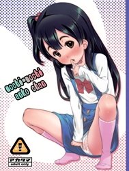 Mochi Mochi Anko chan (Tamako Market) [Mochi-Mochi Anko chan]