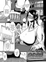 Saitai Shucchou [COMIC Magnum Vol. 72]