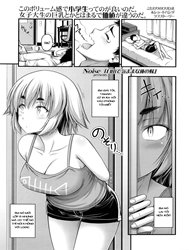 Jiyuu de Kimama na Ore no Imouto