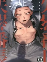 Shitsuraku Banchou - Mr.Degeneration