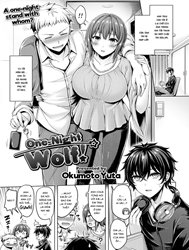 One-Night Wolf