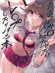 JK ni Gero Hakasetari Rape shitari suru Hon