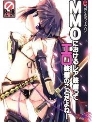 May mắn nhận được trang bị hiếm (Log Horizon) [MMO ni Okeru Rare Soubitte Ero Soubi no Koto da yo ne!, Rare Equipment in an MMO Means Erotic Equipment, Right!?]