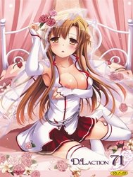 D.L. action 71 (Sword Art Online) [Digital Lover 71]