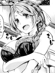 Hadatsuki Romanchika [肌つきロマンチカ]