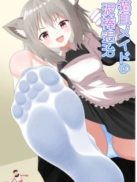 Cat-eared maid hunts down thieves