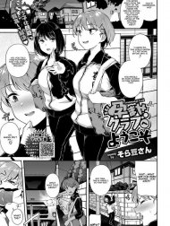 Welcome to the Impregnation Club [Haramase Club e Youkoso; Welcome To The Haramase Club]