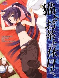 [LOLI] A Cat, Tea, and a Holiday. (Log Horizon) [Neko To Ocha To Kyuujitsu To.]