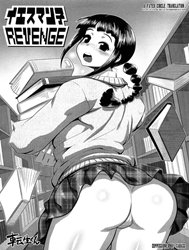 YESMANko Revenge