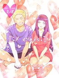 【：X times：】 (NARUTO -ナルト-)