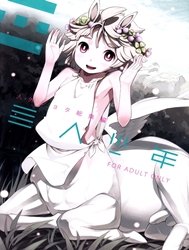 Jingai Shota Soushuuhen
