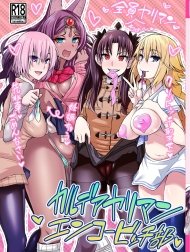 Chaldea Yariman Enkou Bitch-bu (Fate Grand Order)