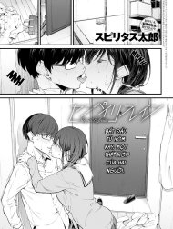 Senpai Refrain