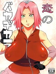 Brute Force of Love (Naruto) [Koi no Bakadikara]