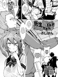 Sensei có thể hơn thế được không ạ? [Sensei Okashite Mo Ii Desu ka?]
