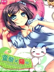 Hentai × Neko =