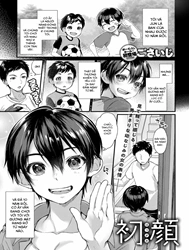 Unfamiliar Face [Hatsugao]