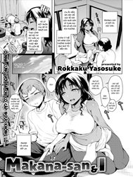 Manaka-san và tôi [Manaka-san and I]