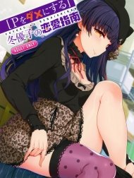 Fuyuko no Renaishinan (THE iDOLM@STER: Shiny Colors)