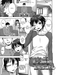 Neko to Kuraseba