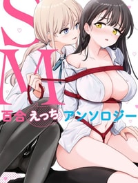 Matenai Kanojio no Shitsukekata