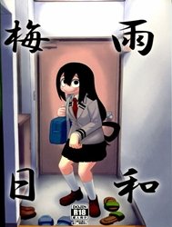 Tsuyu Biyori (My Hero Academia) [Em ếch dễ thương]
