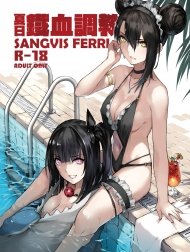 Ao chình phản diện bằng cách chịch. [Summer T-Dolls Training ~SANGVIS FERRI~]
