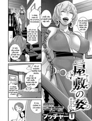 Yashiki no Onname [Manor of Debauchery]