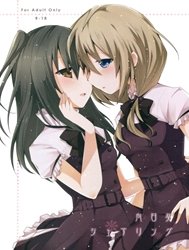 Sunflower Sharing [Himawari Sharing]