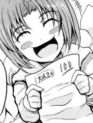Dangerous Reward [Abunai Go Houbi]