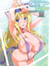 Sutotama [Shinjugai]