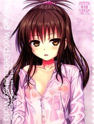 Thế giới nguyện ước, Thế giới trụy lạc (To Love-ru) [Wished World, Debauched World (To LOVEる -とらぶる-)]