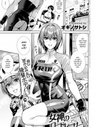 Thiên thần trên đường đua [Goddess's Road Racer ; Megami no Road Racer ; 女神のロードレーサー]