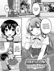 Kanata no Hako (Koushoku Shounen Vol. 08) [Kanata's Box]