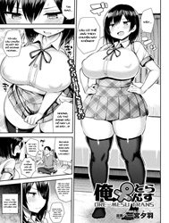 Ore-Mesu Trans [俺♀とらんす]
