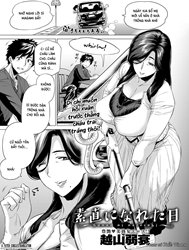 The day I became submissive [Sunao ni Nareta Hi]
