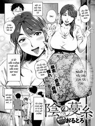 Tendrils in the Shadows [Kage no Tsuru Ito]