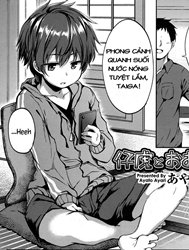Kotora to Ookami