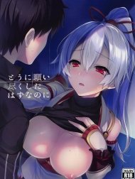 Từ bỏ ước muốn trước đây của em! [Tou ni Negai Tsukushita Hazu nanoni; Long Out of Wishes And Yet; とうに願い尽くしたはずなのに]