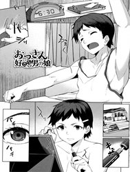 Ossanzuki Na Otokonoko [Are-zuki Kanojo]
