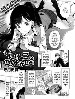 Saikin Itoko no Yousu ga Okashii