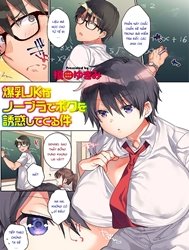 Nàng nữ sinh không bra khiêu gợi [Bakunyuu JK ga No Bra de Boku o Yuuwaku shitekuru Ken]